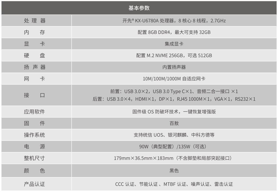 åÚÏ뿪ÌìM70z G1q̨ʽ»ú åÚÏ뿪ÌìM70z G1q̨ʽ»ú